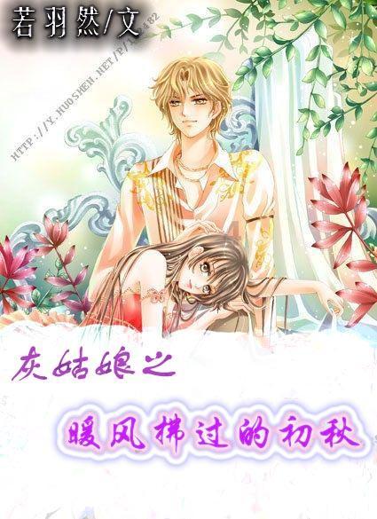 多彩时尚美发沙龙