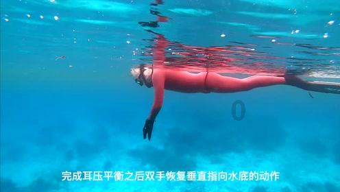 小艾比当营养师