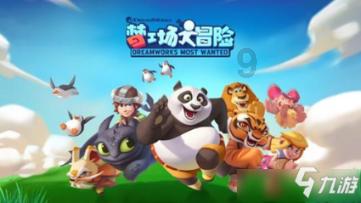 快点上厕所