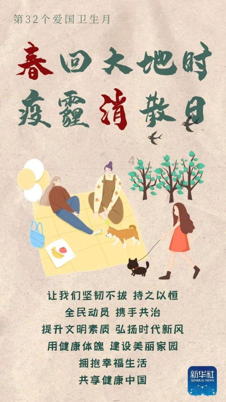 逃离狂热地带