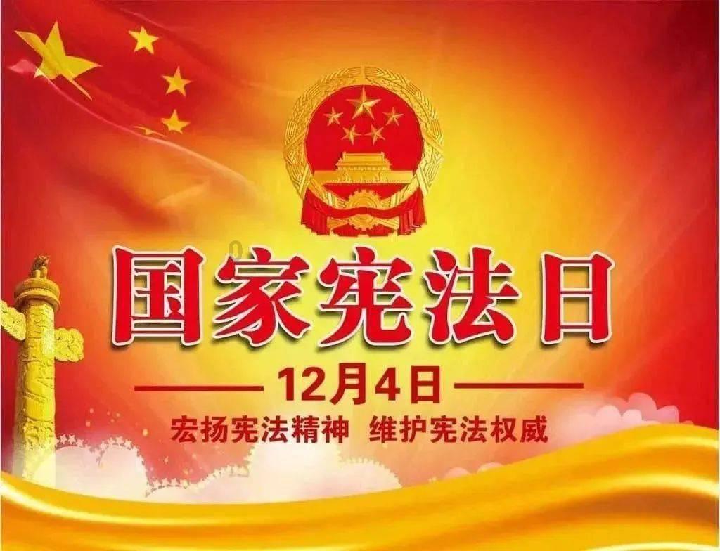 世界杯换装