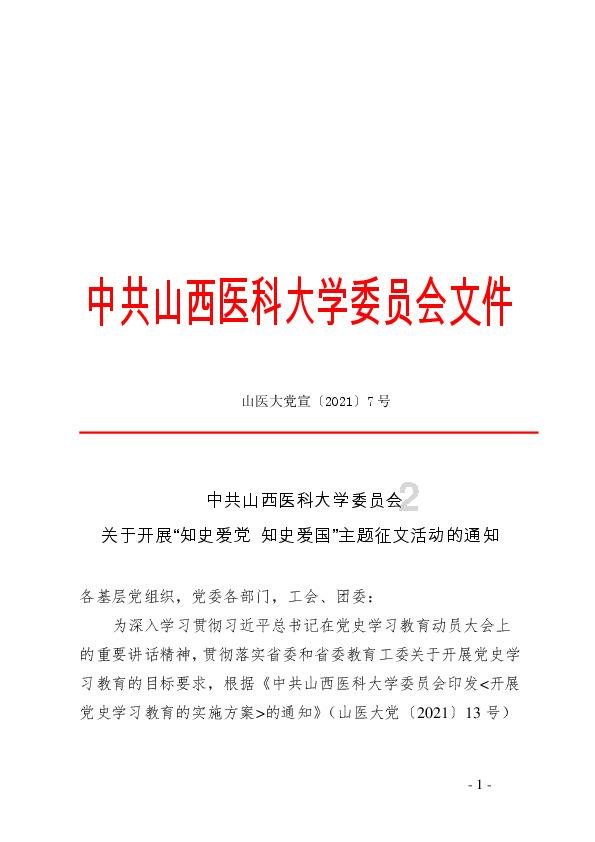 快点上厕所