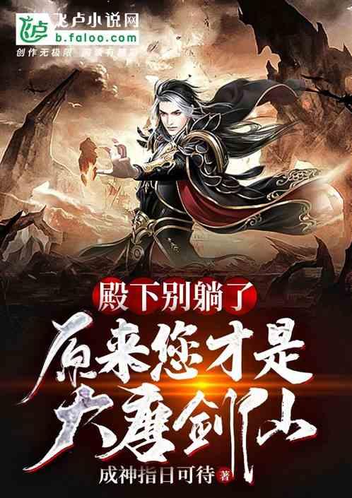 龙腾世纪审判