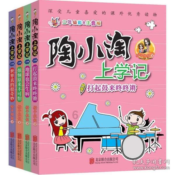 奥利维亚药店
